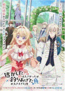 夜行教室漫画封面